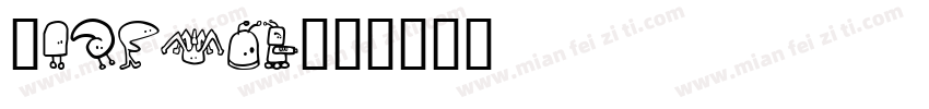 1sinoma字体转换