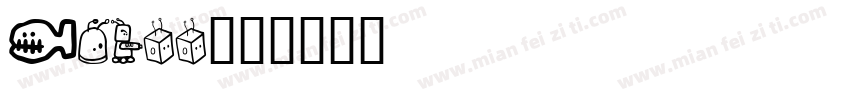 Omall字体转换