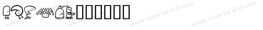 sinoma字体转换