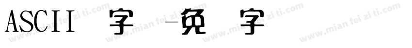ASCII码字体字体转换