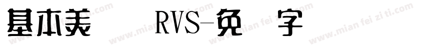 基本美术体RVS字体转换