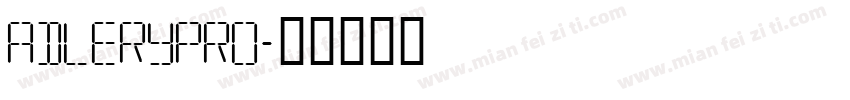 adlerypro字体转换
