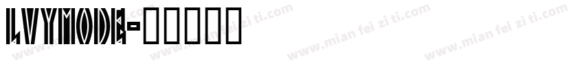 lvyMode字体转换