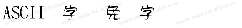 ASCII码字体字体转换