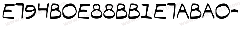 E794B0E88BB1E7ABA0字体转换