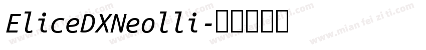 EliceDXNeolli字体转换