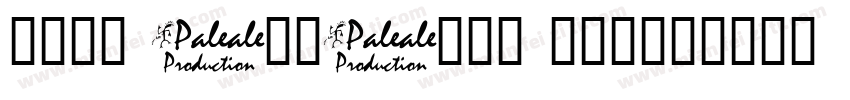 REPEATUNTILFALSE字体转换