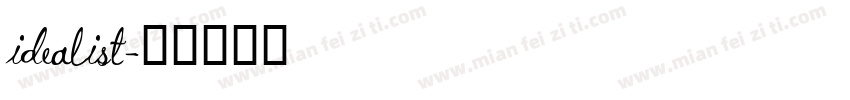 idealist字体转换
