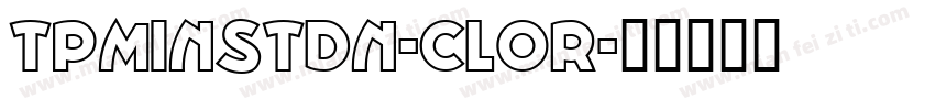 TPMinStdN-CLoR字体转换