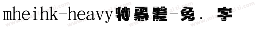 mheihk-heavy特黑體字体转换