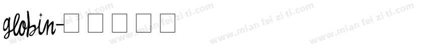 globin字体转换