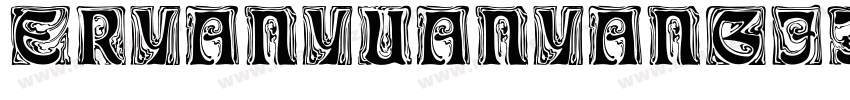 eryanyuanyangjian字体转换
