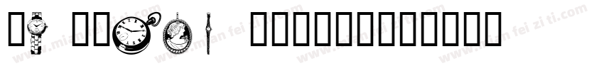 CsMulan-1GD1Z字体转换
