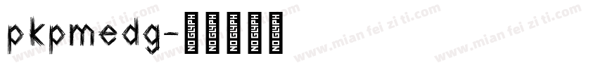 pkpmedg字体转换
