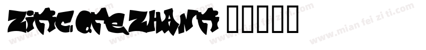 ziticqtezhanti字体转换