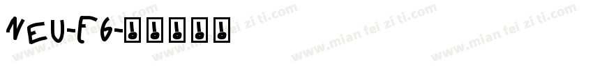 NEU-F6字体转换
