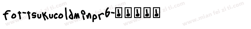 fot-tsukucoldminpr6字体转换