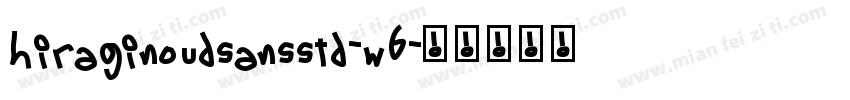 hiraginoudsansstd-w6字体转换