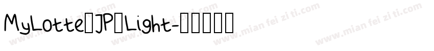 MyLotte_JP_Light字体转换