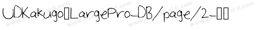 UDKakugo_LargePro-DB/page/2字体转换