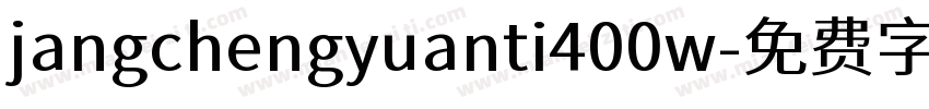 jangchengyuanti400w字体转换