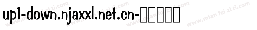 up1-down.njaxxl.net.cn字体转换