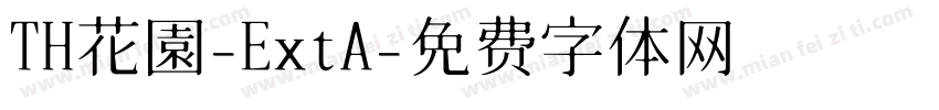 TH花園-ExtA字体转换