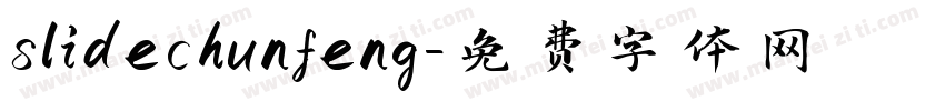 slidechunfeng字体转换