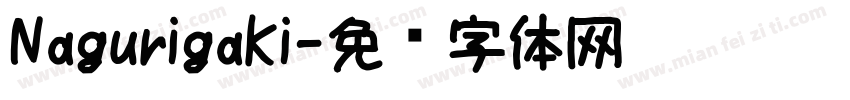 Nagurigaki字体转换