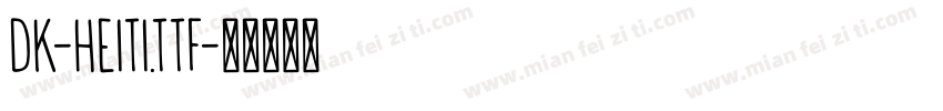 dk-heiti.ttf字体转换