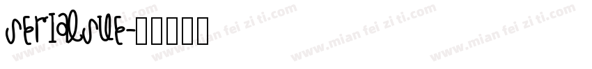SerialSue字体转换