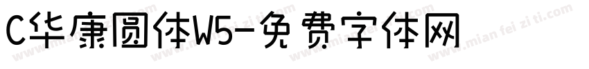 C华康圆体W5字体转换