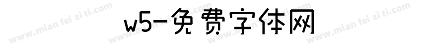 歐陽詢體w5字体转换