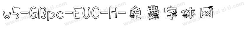 w5-GBpc-EUC-H字体转换