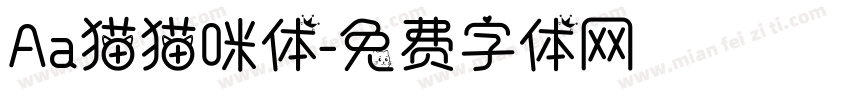 Aa猫猫咪体字体转换