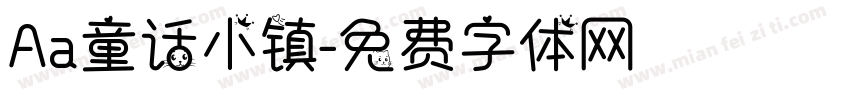 Aa童话小镇字体转换
