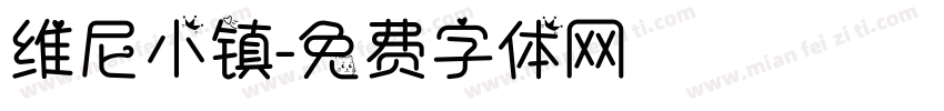 维尼小镇字体转换