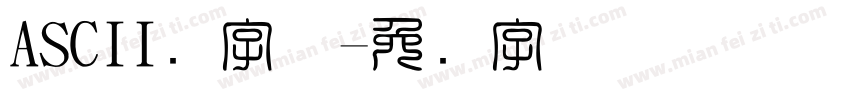 ASCII码字体字体转换