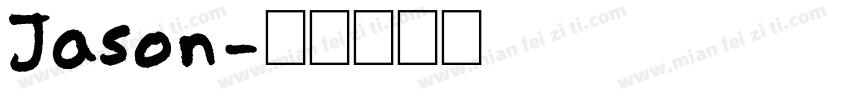 Jason字体转换