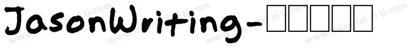 JasonWriting字体转换