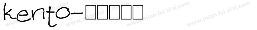kento字体转换
