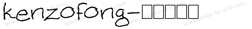 kenzofong字体转换