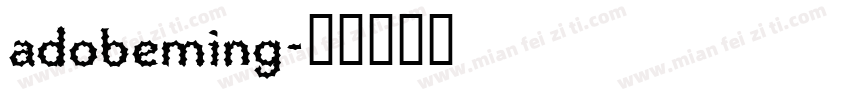 adobeming字体转换