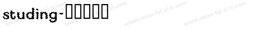 studing字体转换