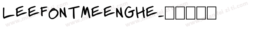 LEEFONTMEENGHE字体转换