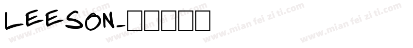 LEESON字体转换