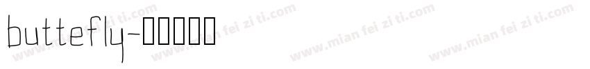 buttefly字体转换