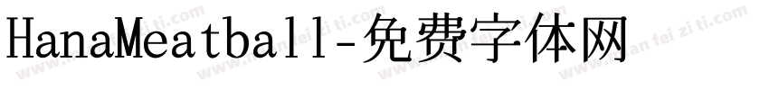HanaMeatball字体转换