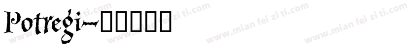 Potregi字体转换