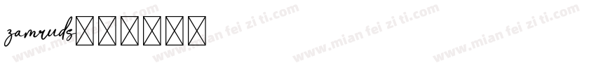 zamruds字体转换